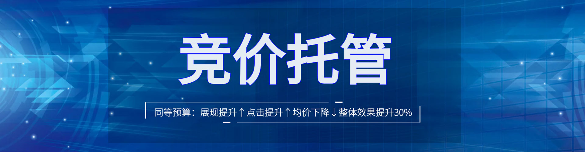 金沙百度竞价代理